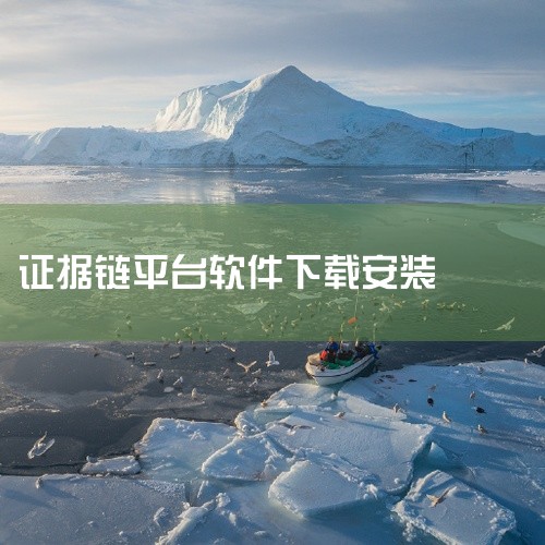 企业回1. **多角色协同**：支持品牌商直供、经销商分润、商户自主提货等灵活模式；
B2B2b电商交易系统专为供应链深度整合而设计。它连接了供应商与最终企业买家，支持线上交易和多角色协作，助力企业大|